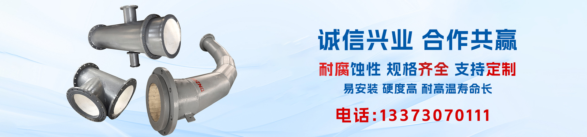 公司简介 - 排名